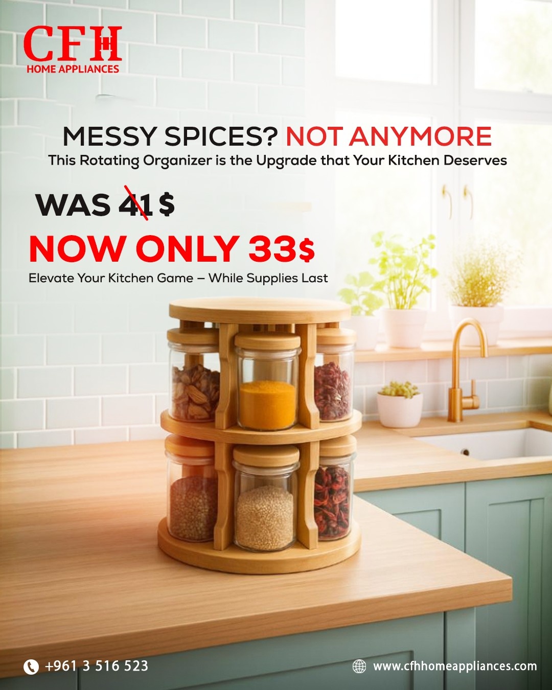 elegantrotatingwoodenspicese